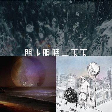 字斟句酌