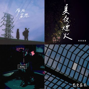 夜