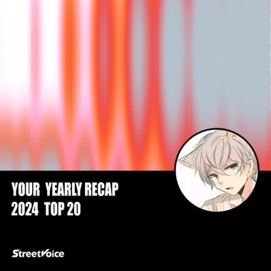 2024 个人年度精选