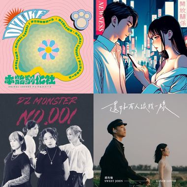 近期好听的歌曲