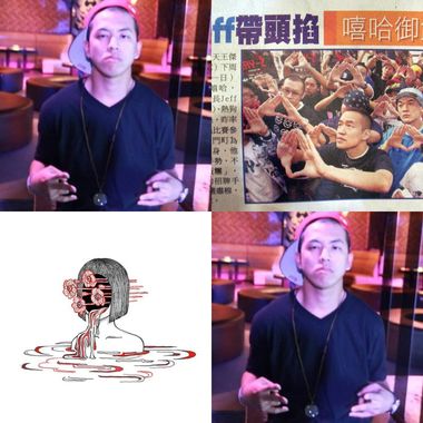 萃荼万