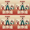 金旋