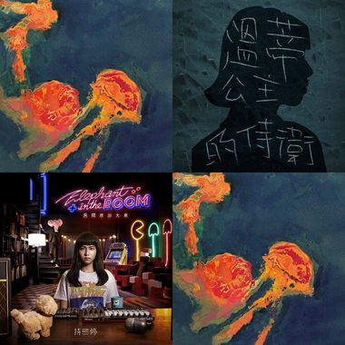 New Favorites 2020 Summer