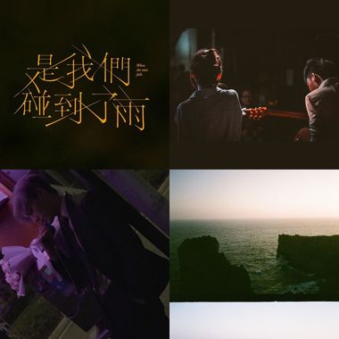 其他那些