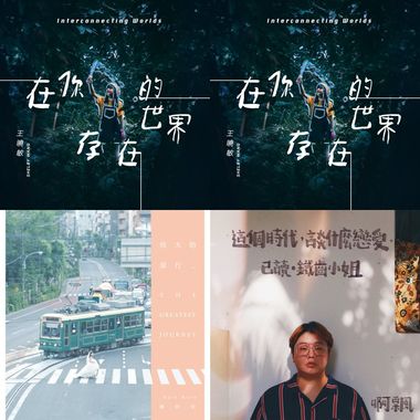 新加坡独立音乐