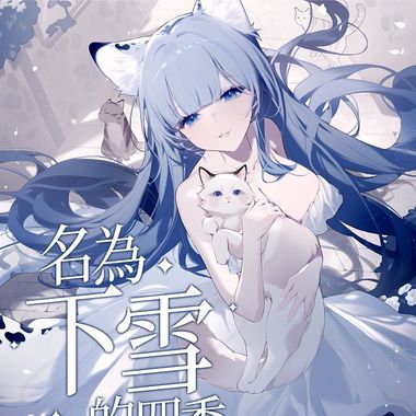 美声薇薇