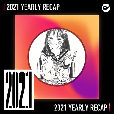 2021 个人年度精选之最