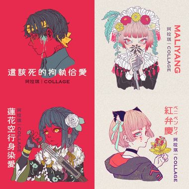 珂
