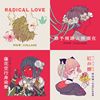 科拉琪