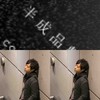 音量继续推高 喇叭全开FIRE