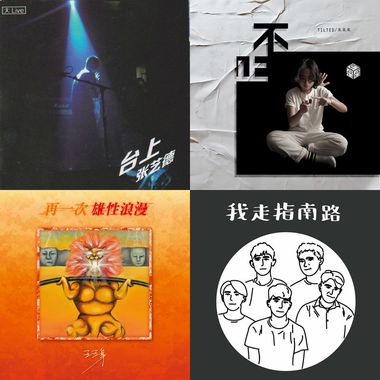 偶然与必然