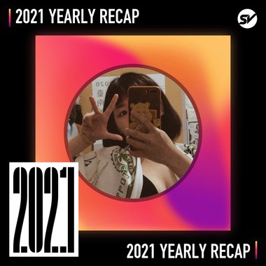 2021 个人年度精选之最