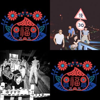 小福气