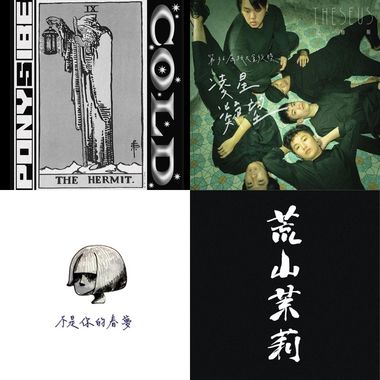树