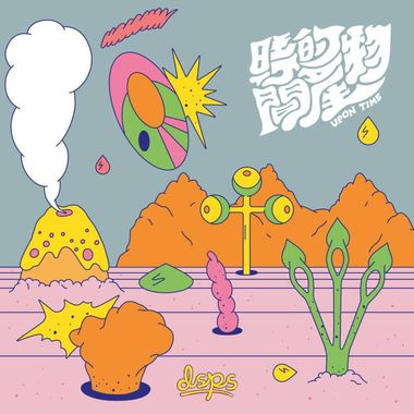 我的歌单 5