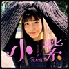 芒果酱mango jump