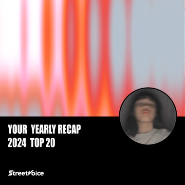 2024 个人年度精选