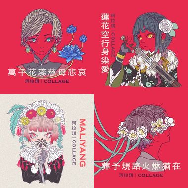 珂拉琪