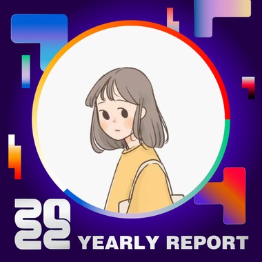 2022 个人年度精选
