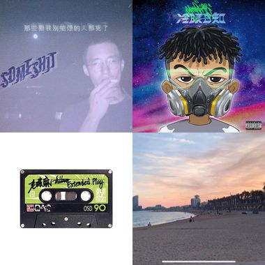 听一下