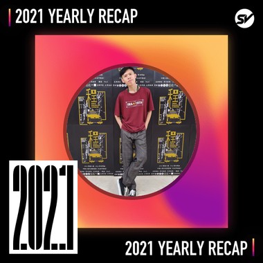 2021 个人年度精选之最
