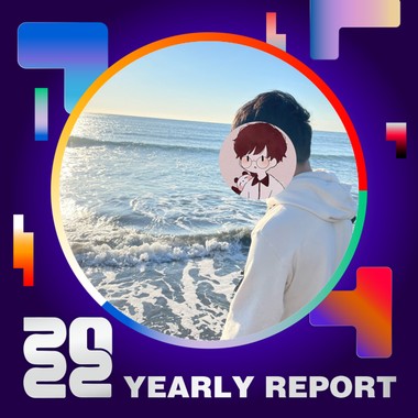 2022 个人年度精选