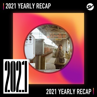 2021 个人年度精选之最