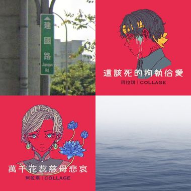 听