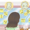 赞