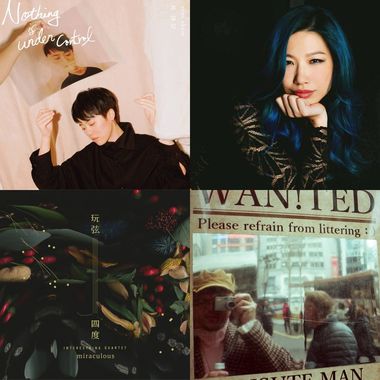 2019金音奖