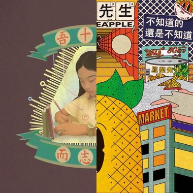 我的歌单
