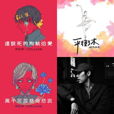 我思故我在?