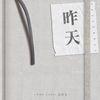 胡凯儿