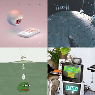 嘻哈