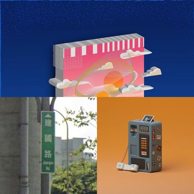 我的歌单 1