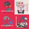 珂拉琪
