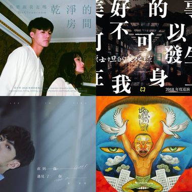 乐