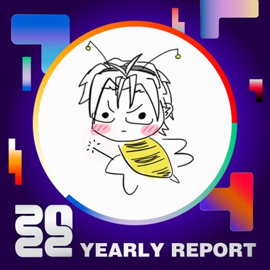 2022 个人年度精选