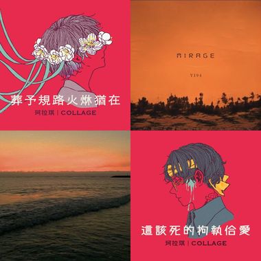 我的歌单
