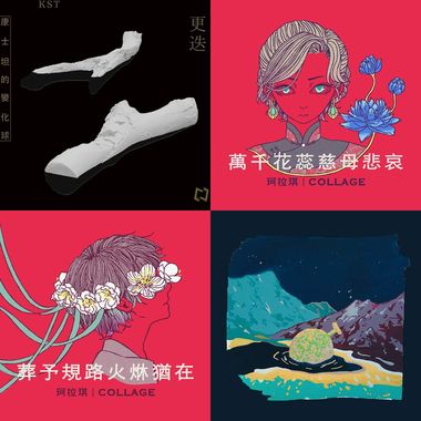我的歌单 1