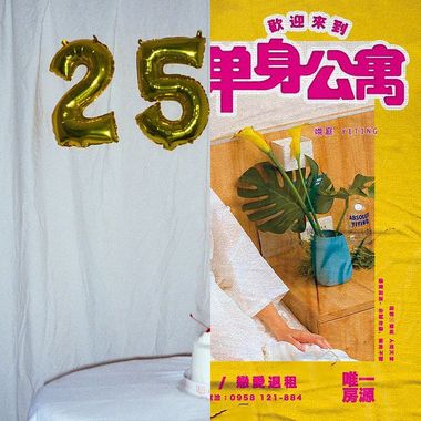 Howard_2021_上半年
