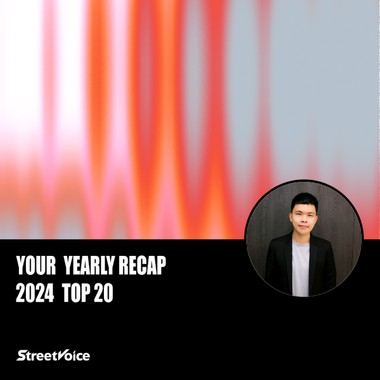 2024 个人年度精选
