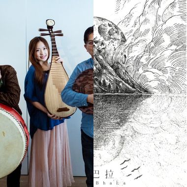 纯音乐