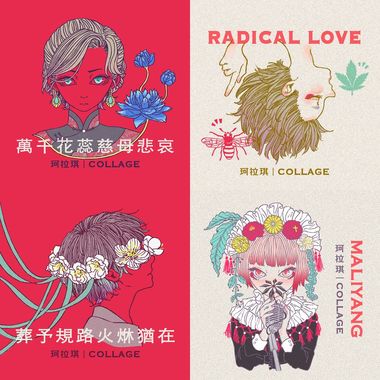 珂拉琪