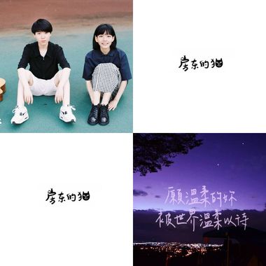 湘湘