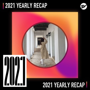 2021 个人年度精选之最