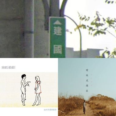 认真挑过ㄉ