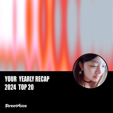 2024 个人年度精选