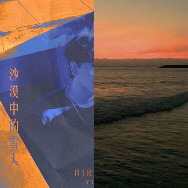 爱了