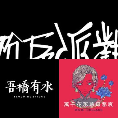 轩